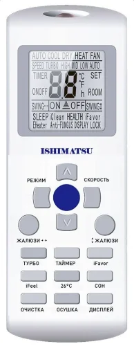 Сплит-система Ishimatsu AVK-12H Osaka Wi-Fi