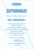 Настенная сплит-система Бирюса B-30FPR/B-30FPQ F On/Off