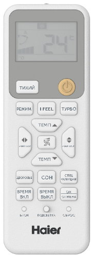 Настенная сплит-система Haier HSU-09HPL303/R3/HSU-09HPL103/R3 Coral 2025