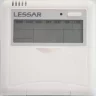 Кондиционер Lessar LS-HE55BMA4/LU-HE55UMA4/LZ-B4IB