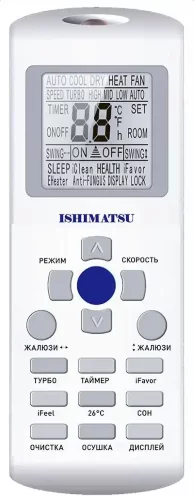 Сплит-система Ishimatsu AVK-07H Osaka Wi-Fi