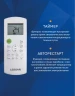 Сплит-система Lessar LS-HE12KRE2A/LU-HE12KRE2A Amigo Inverter