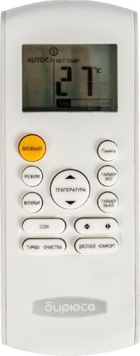 Настенная сплит-система Бирюса B-09LIR/B-09LIQ Legend Inverter