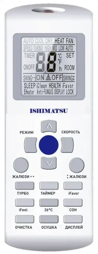 Сплит-система Ishimatsu AVK-09H Osaka