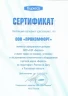 Напольно-потолочная сплит-система Бирюса BLCF-H48/5R1 A