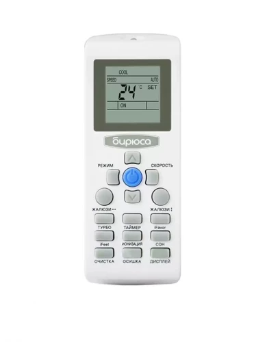 Сплит-система Бирюса B-07HPR/B-07HPQ H