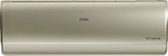 Настенная сплит-система Haier AS50S2SJ3FA-G/1U50JEC1FRA Jade DC Inverter