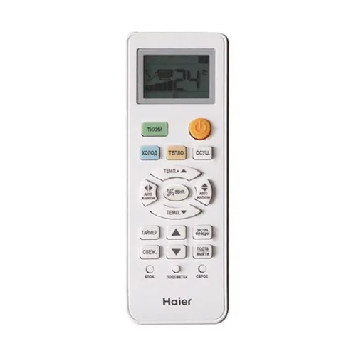 Настенная сплит-система Haier AS20HQJ1HRA-W/1U20HQJ1FRA Quantum DC Inverter