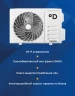 Сплит-система Daichi MIR50AVQ1/MIR50FV1 MIRacle