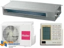 Канальный кондиционер Haier AD24SS1ERA / 1U24GS1ERA