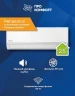 Сплит-система Panasonic CS-TZ25WKEW/CU-TZ25WKE Compact Inverter