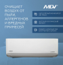 Сплит-система MDV MDSAG-09HRDN8/MDOAG-09HDN8 Infini Inverter