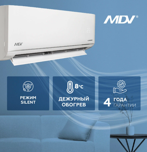 Сплит-система MDV MDSAG-09HRDN8/MDOAG-09HDN8 Infini Inverter