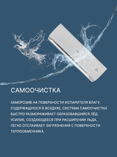 Сплит-система Aqua AQI-35BIQ1/R3(IN)/AQI-35BIQ1/R3(OUT) Biwa Inverter