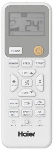 Настенная сплит-система Haier HSU-24HSL103/R3-W(IN)/HSU-24HSL103/R3(OUT) (-40) Spirit On/Off