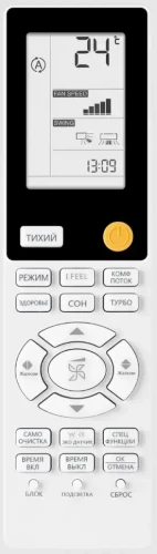 Сплит-система Haier AS70S2SF3FA-S/1U70S2SJ2FA Flexis Inverter