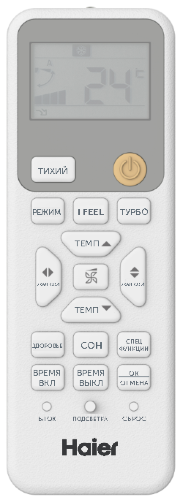 Настенная сплит-система Haier HSU-12HPL303/R3/HSU-12HPL103/R3 Coral 2025