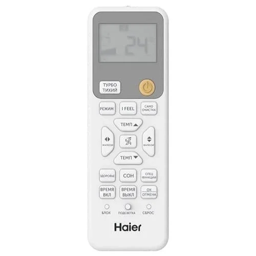 Настенная сплит-система Haier AS35SHP1HRA-W/1U35SHP1FRA Stellar HP