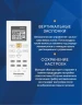 Настенная сплит-система Panasonic CS-PZ25WKD/CU-PZ25WKD