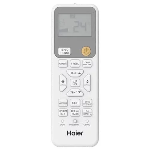 Настенная сплит-система Haier AS70SHP1HRA-S/1U70SHP1FRA Stellar HP