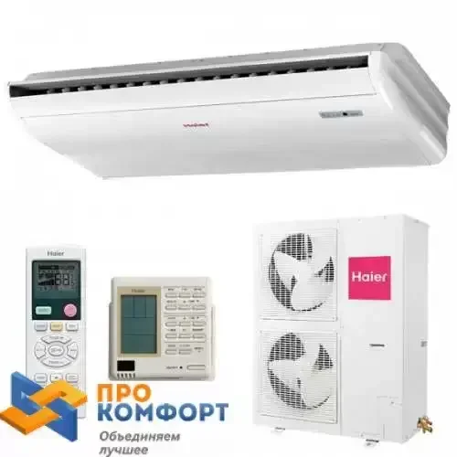 Напольно-потолочная сплит-система Haier AC24CS1ERA / 1U24GS1ERA