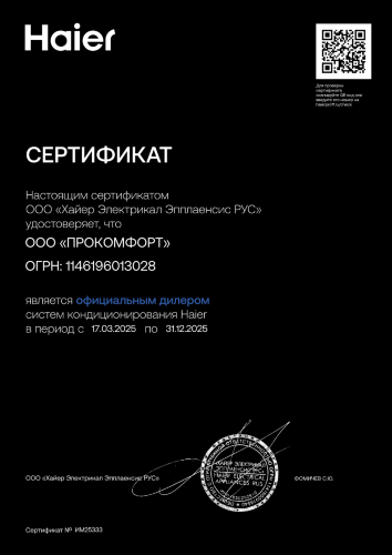 Канальный кондиционер Haier AD362ANEAA/AU36NAIEAA