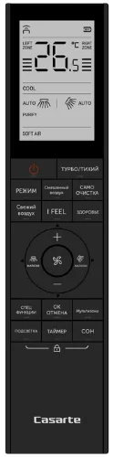 Настенная сплит-система Casarte CAS50CC1/R3-B/1U50CC1/R3 Velato