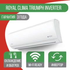 Сплит-система Royal Clima RCI-TWA22HN/IN/RCI-TWA22HN/OUT Triumph Inverter