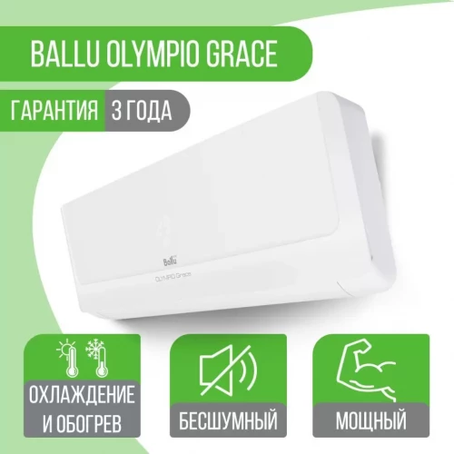 Сплит-система Ballu BSG-12HN1_22Y Olympio Grace
