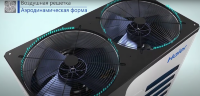 Наружный блок мультизональной системы VRF Haier AV32NMVETR