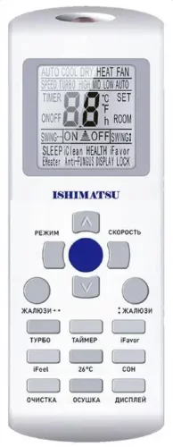 Сплит-система Ishimatsu AVK-36H Osaka Wi-Fi