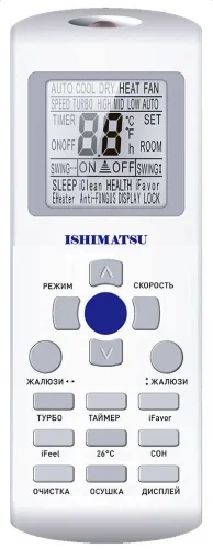 Сплит-система Ishimatsu AMK-07I Akita DC Inverter Wi-Fi
