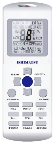 Сплит-система Ishimatsu AVK-18I Osaka DC Inverter Wi-Fi
